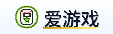爱游戏 Logo